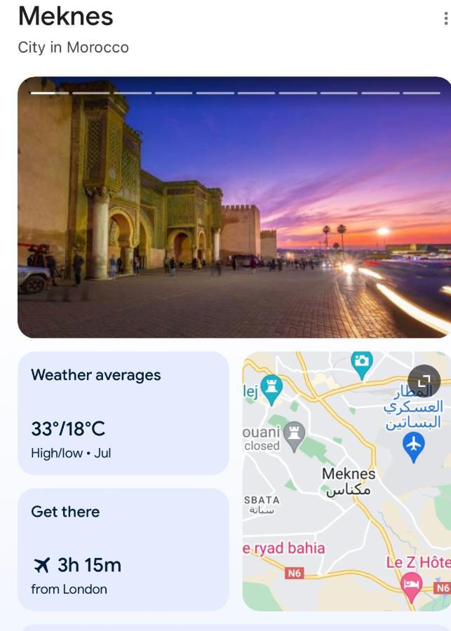 شقة Meknes Hamria المظهر الخارجي الصورة